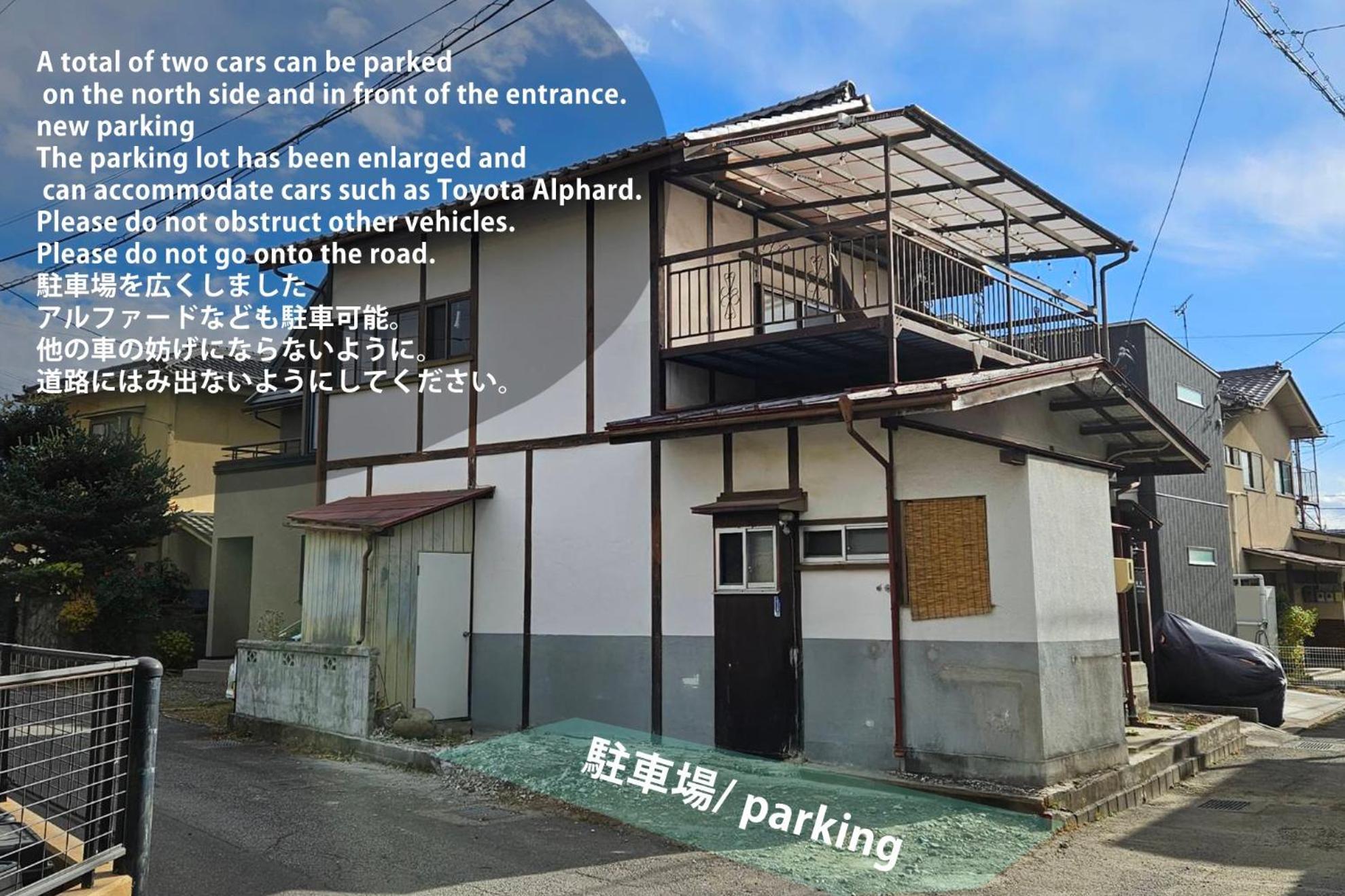 松本市の一棟貸し切りできる古民家 Екстериор снимка